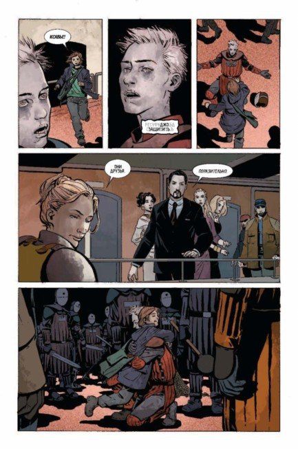 Империя Мертвых. Второй акт изображение 2