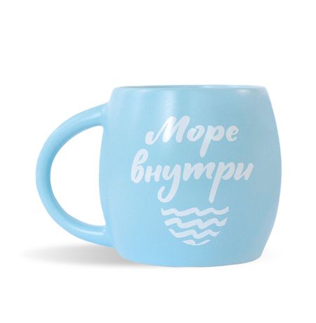 Кружка Море внутри