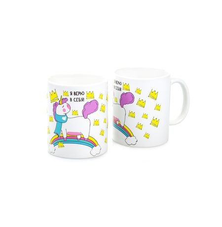 Кружка Я верю в себя