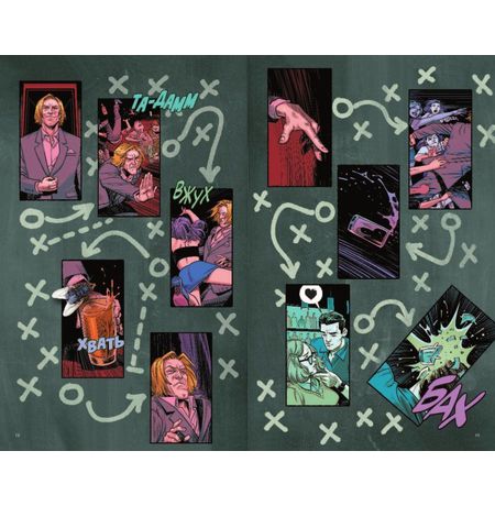 Бойцовский клуб 3. Книга 2 изображение 4