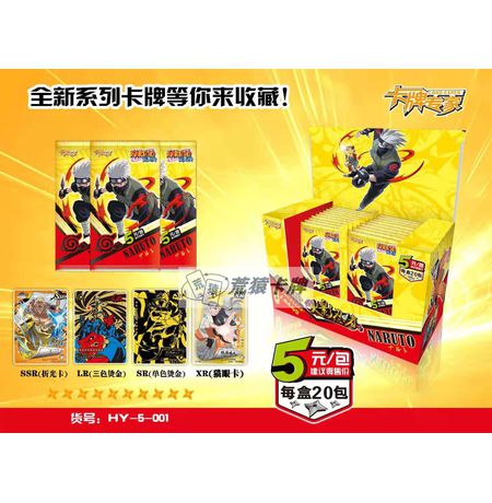 Коллекционные карточки Наруто Тир 3 - 5 штук в бустере (Naruto) Dino Бокс с Какаши