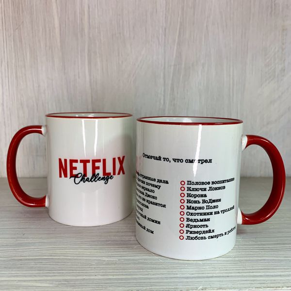 Кружка Netflix Challenge
