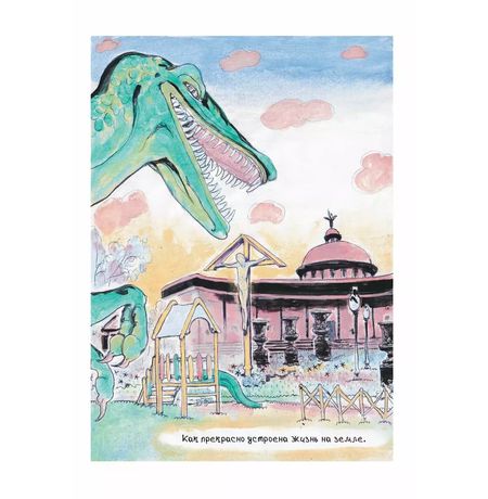 Гигантские Муравьи Новосибирска изображение 10