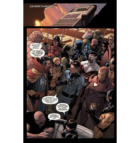 Гражданская война. Золотая Коллекция изображение 2