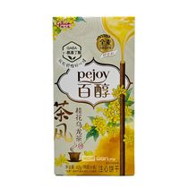 Pejoy Чай Улун 42 г