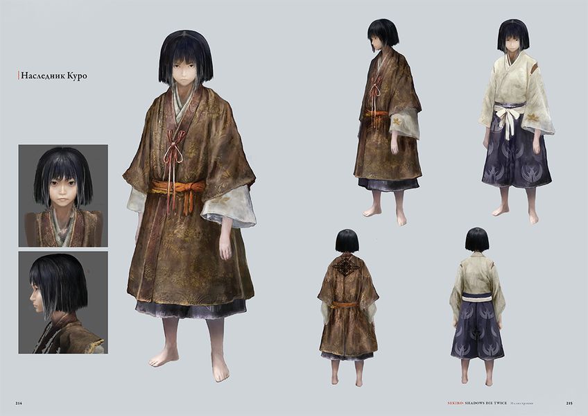 Артбук Sekiro: Shadows Die Twice. Иллюстрации изображение 4