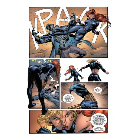 Рыцари Marvel. Чёрная вдова. Обложка с Еленой Беловой изображение 5