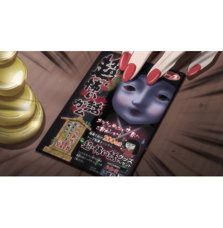 Жевательная резинка Coris - Жуткие истории призраков, Япония изображение 3