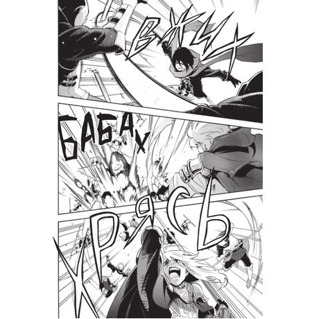 Восхождение Героя Щита. Том 8 изображение 4