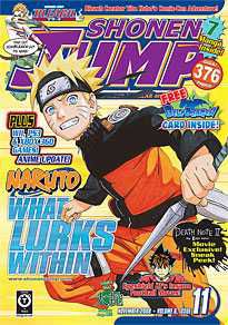 Shonen Jump #71 (2008 год)