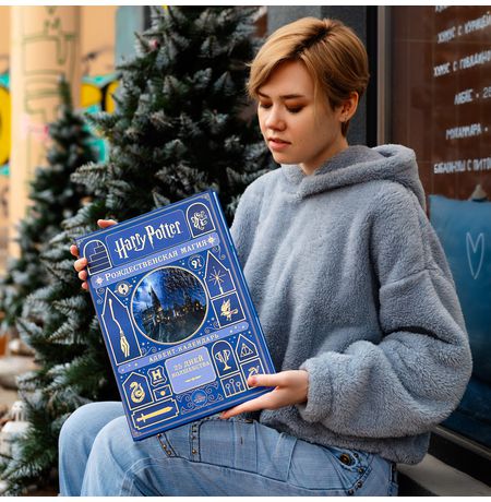 Адвент календарь Гарри Поттер Рождественская магия (Harry Potter Advent Calendar) изображение 2