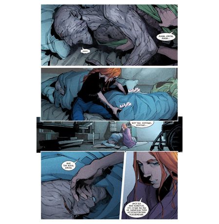 Союзники №9 изображение 4