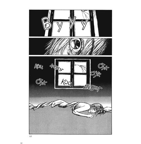 Дикая планета изображение 6