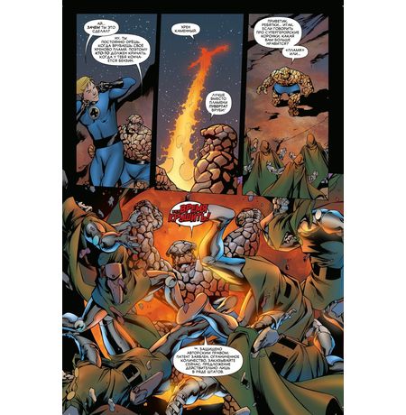 Путь к Гражданской войне изображение 4