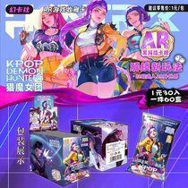 Коллекционные карточки K-Pop Demon Hunters 1 Тир, 3 штуки в бустере