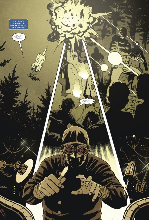 Чудесные моменты Marvel. Люди Икс изображение 4