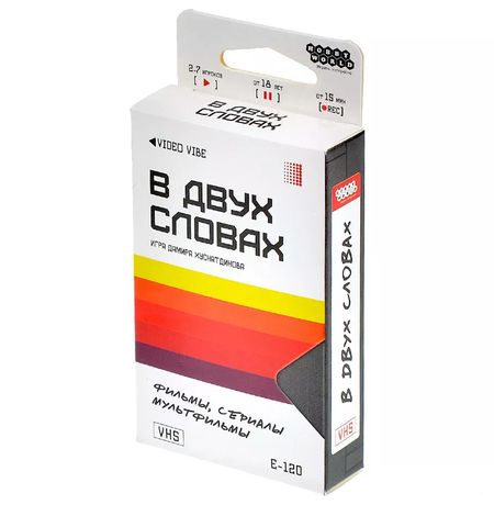 Настольная игра В двух словах: Кино