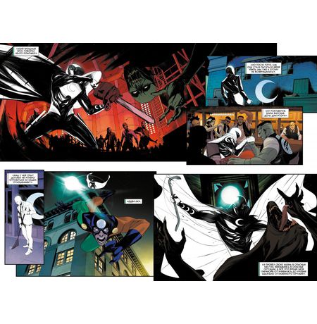 Лунный рыцарь #1 изображение 3