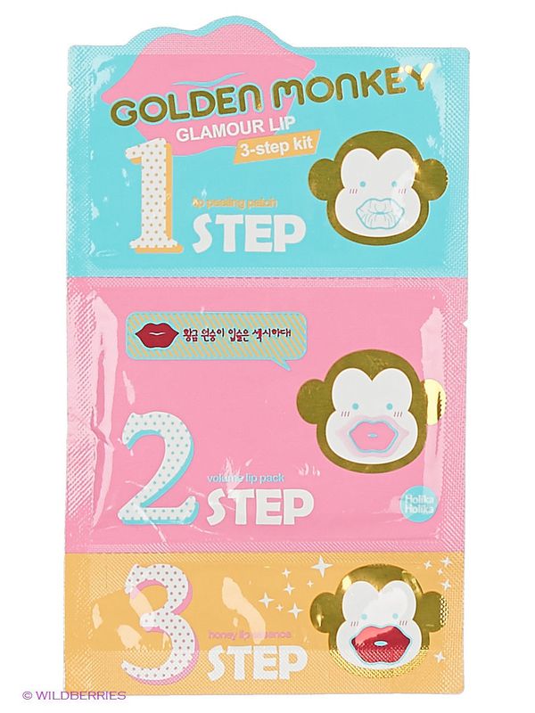 Набор средств для ухода за губами Golden Monkey Glamour Lip