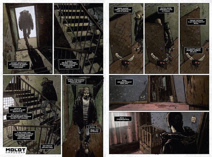 Раскольников изображение 2