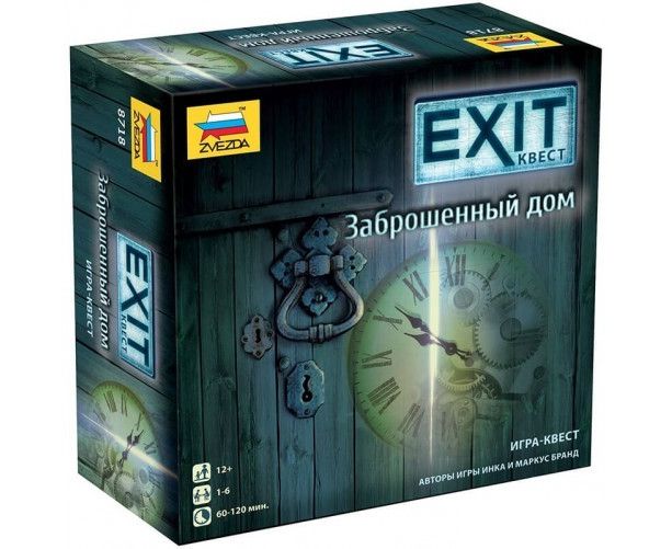 Настольная игра EXIT-Квест. Заброшенный дом