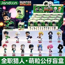 Блайнд-бокс Hunter x Hunter Mengli Series Лицензия 3,5 - 4.5 см