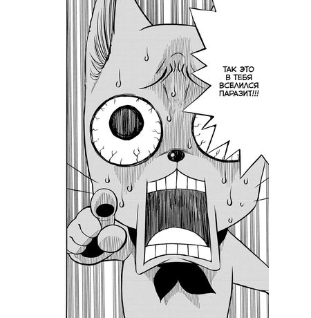 Неопаразит m изображение 5