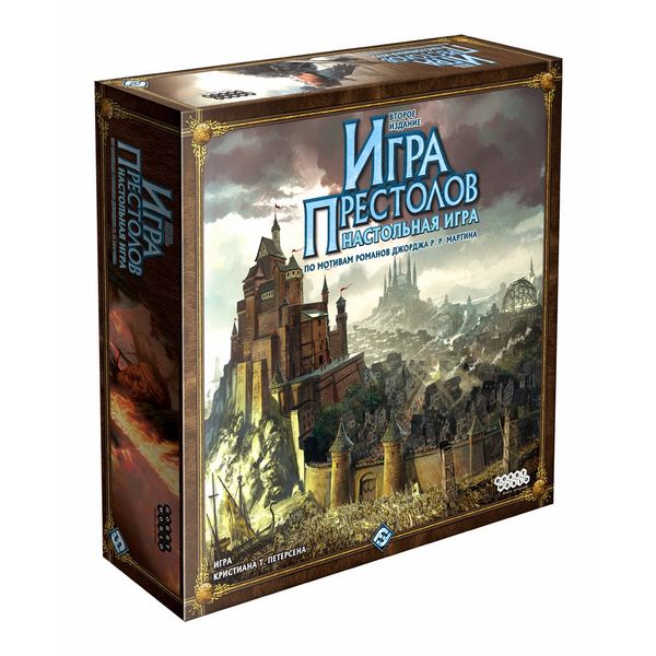 Настольная игра