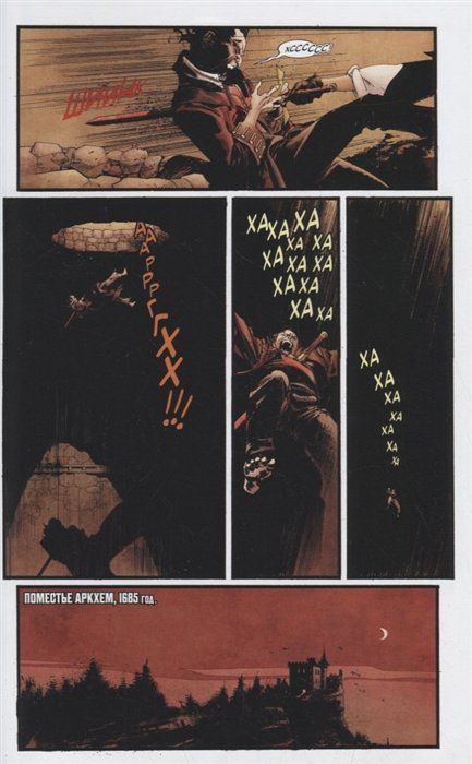 Бэтмен. Проклятие Белого Рыцаря изображение 5