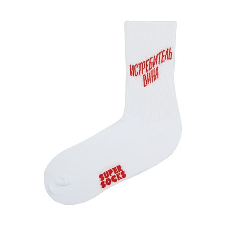 Носки SUPER SOCKS Истребитель вина