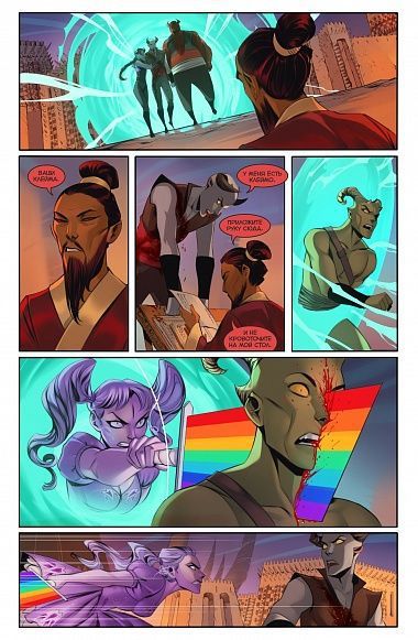 Ярх №5 изображение 4