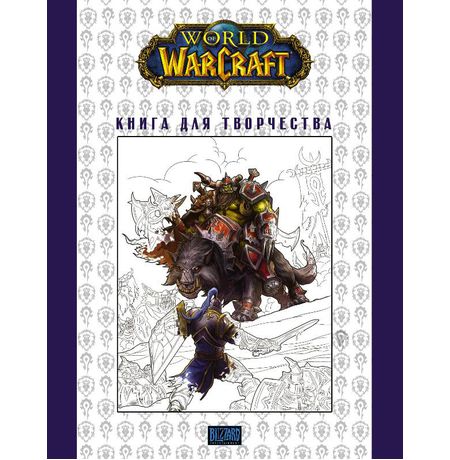 Эредары в Каким дренеям будет доступна раскраска? - Общие темы - World of Warcraft Forums