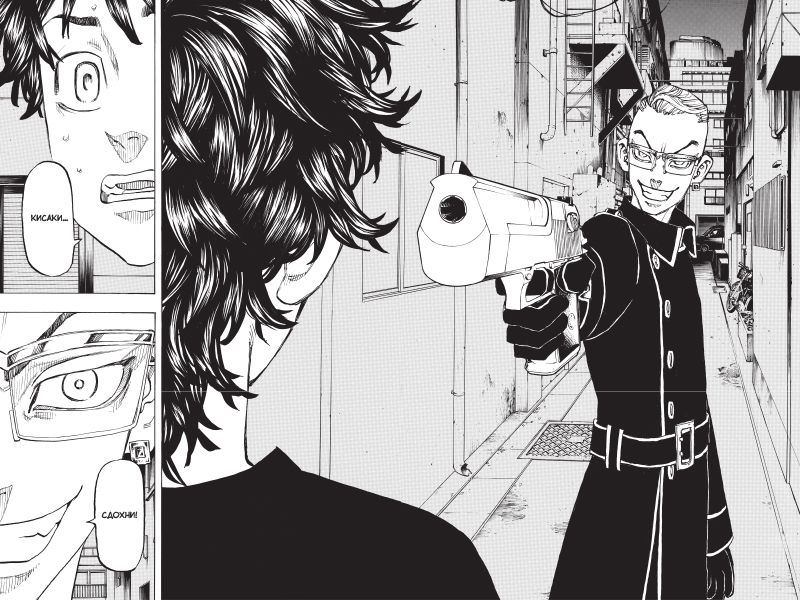 Токийские мстители. Том 8 изображение 5