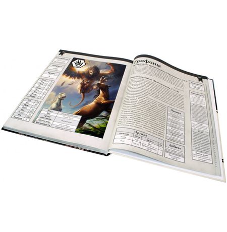 Ведьмак. Настольная ролевая игра (Книга) изображение 4