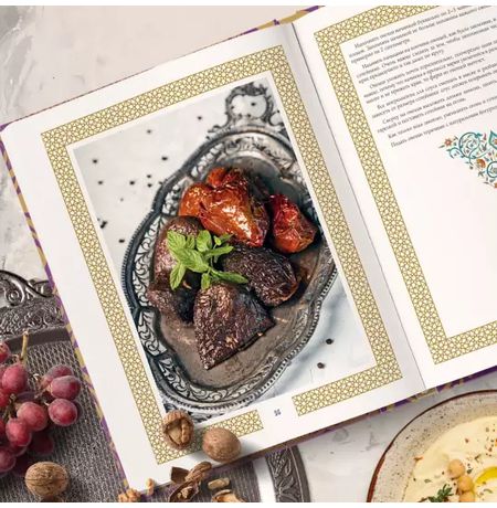 Великолепный век. Неофициальная кулинарная книга изображение 3