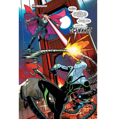 Паукогеддон изображение 3