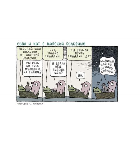 Вы просто завидуете моему реактивному ранцу изображение 2