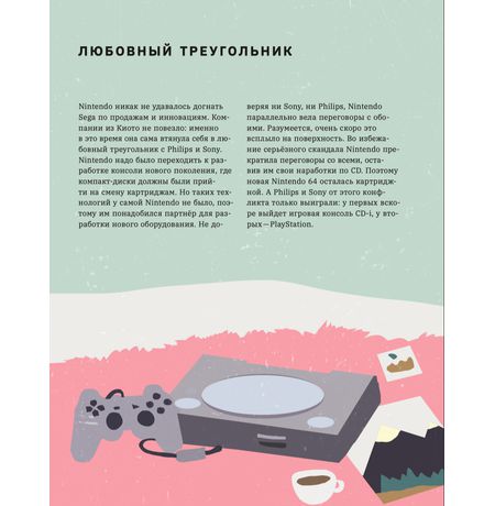 Когда ожил калькулятор изображение 2