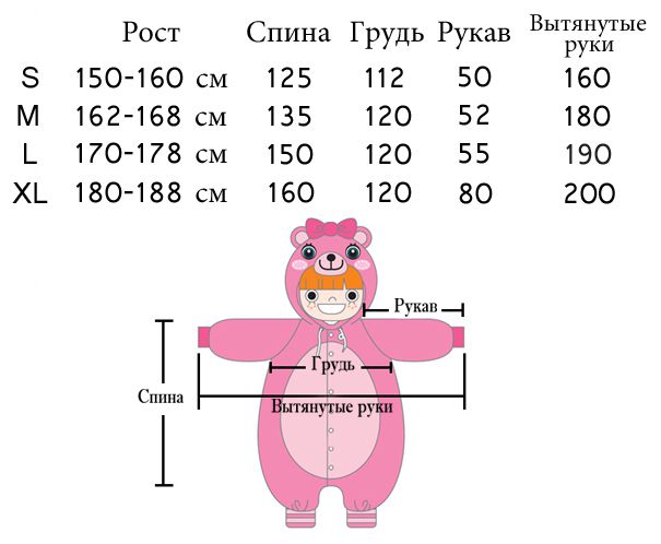 Пижама кигуруми Смокинг изображение 2