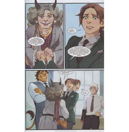 Пиджаки и револьверы. Том 4. Кровные узы изображение 4