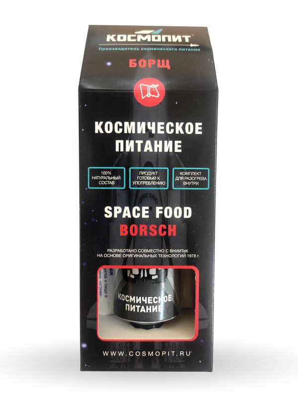 Космическое питание Борщ, в коробке