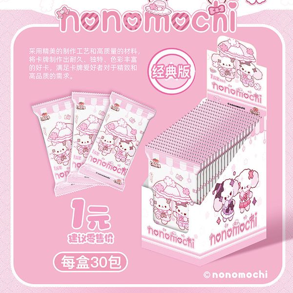 Коллекционные карточки Нономочи (Nonomochi) Тир 1, 2 штуки в бустере