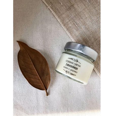 Свеча Lavendays кожа и дерево, ароматическая