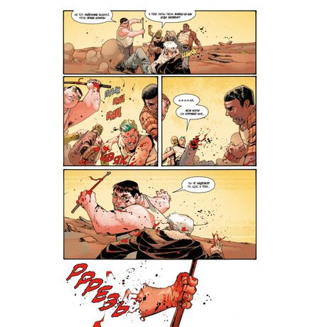 Мертвец Логан. Лимитированная обложка для Комиксшопов - A изображение 5