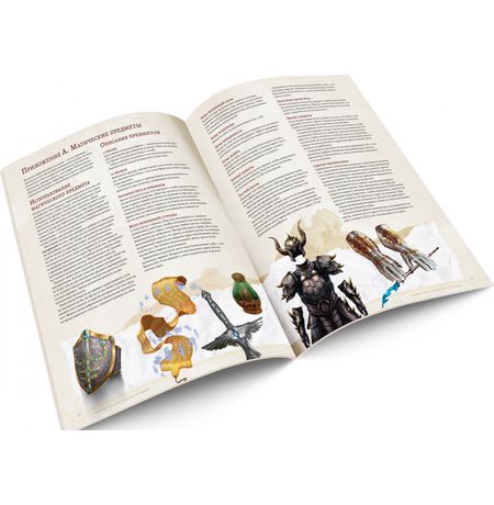Настольная игра Dungeons & Dragons. Стартовый набор изображение 2