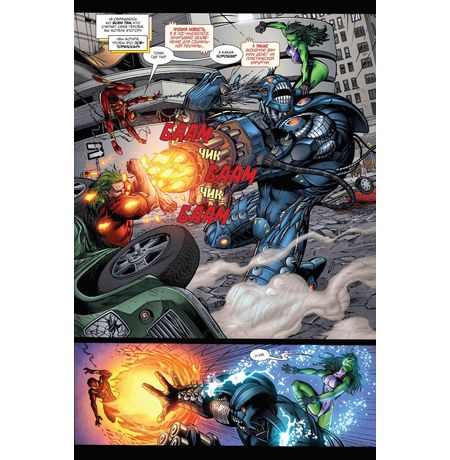 Железный Человек. Гражданская война изображение 3