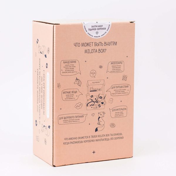 Милота Бокс MilotaBox mini Fox изображение 2