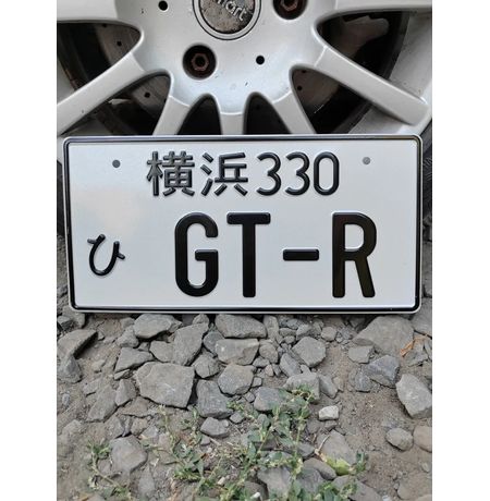 Японский номерной знак GT-R 33х16,5 см изображение 4