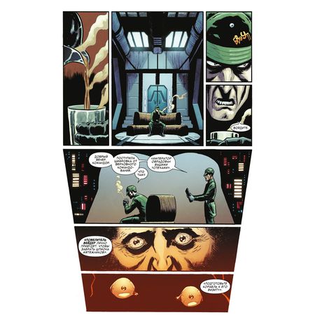 Звездные войны. Дарт Вейдер. Темные видения изображение 3