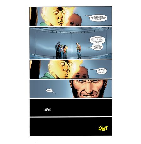 Потрясающие Люди Икс. Полное собрание. Том 2 изображение 2